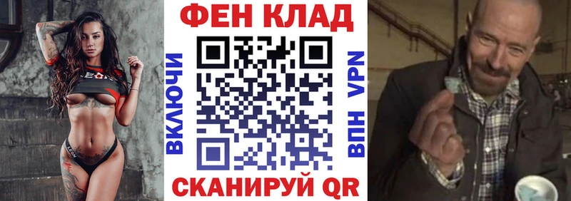 закладка  Черкесск  Амфетамин 98% 