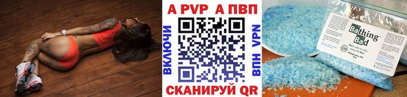 kraken ссылки  Черкесск  А ПВП VHQ 