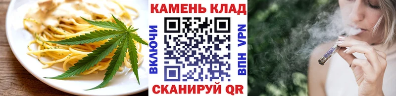 Печенье с ТГК конопля  Черкесск 