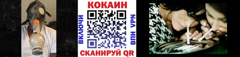КОКАИН Columbia  Черкесск 