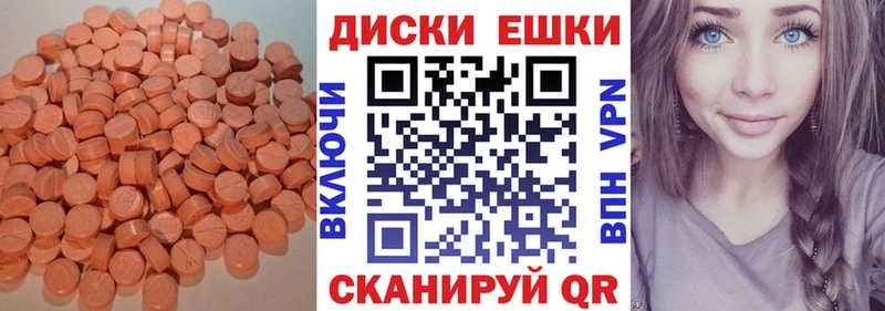 ЭКСТАЗИ louis Vuitton  Черкесск 