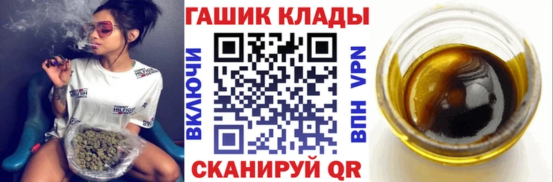 Гашиш Изолятор  купить наркотик  Черкесск 