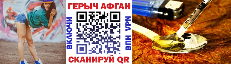 мега как зайти Черкесск ГЕРОИН хмурый