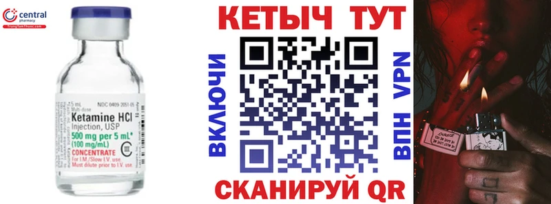 площадка какой сайт  наркота  Черкесск  Кетамин ketamine 