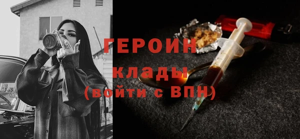 соль курить ск Абдулино