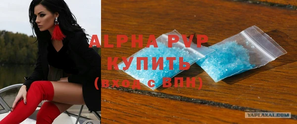соль курить ск Абдулино