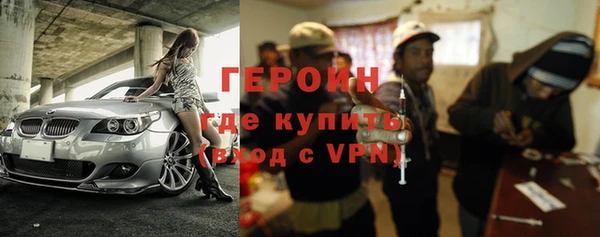 соль курить ск Абдулино