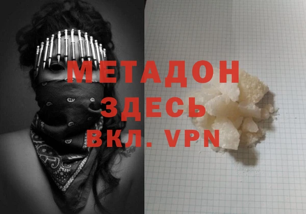 мефедрон Абаза