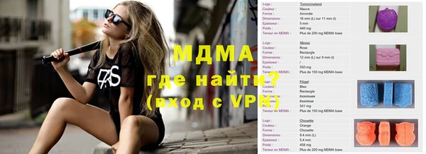 мефедрон Абаза