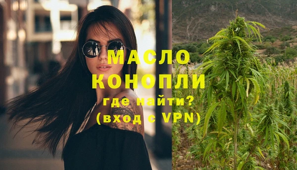 соль курить ск Абдулино