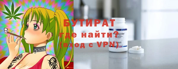 мефедрон Абаза