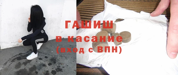 мефедрон Абаза