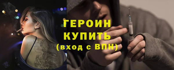MDMA Гусь-Хрустальный