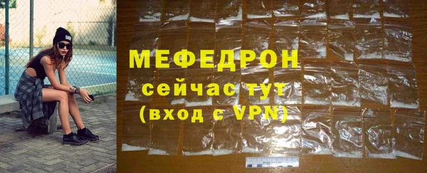 соль курить ск Абдулино