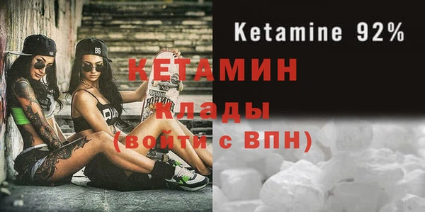 мефедрон Абаза