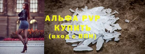 мефедрон Абаза