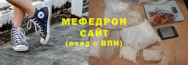 соль курить ск Абдулино