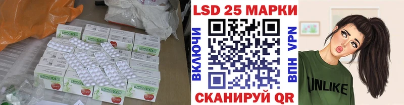 Лсд 25 экстази кислота  Черкесск 