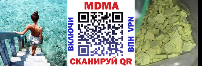 МДМА молли Черкесск