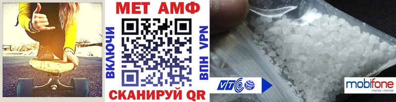 Первитин мет  Черкесск 