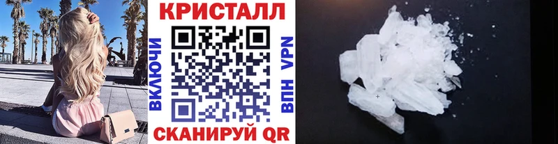 МЕТАМФЕТАМИН винт Черкесск