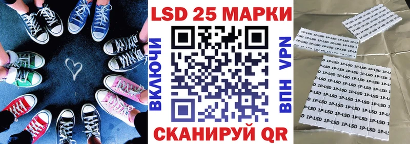Наркотические марки 1,8мг  купить   ссылка на мегу зеркало  Черкесск 