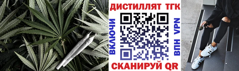 магазин продажи наркотиков  Черкесск  ТГК вейп с тгк 